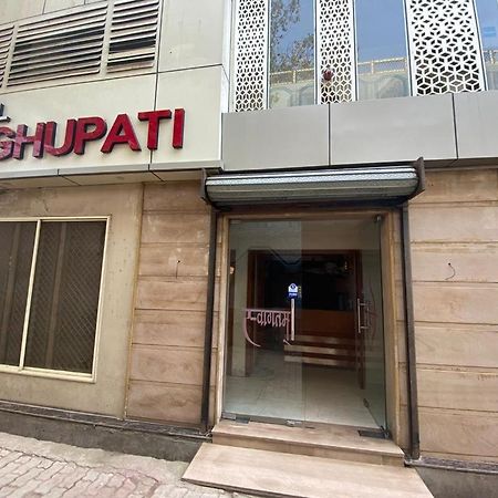 Ayodhya Hotel Raghupati מראה חיצוני תמונה
